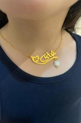 سلسال بالاسم مطلي بالذهب