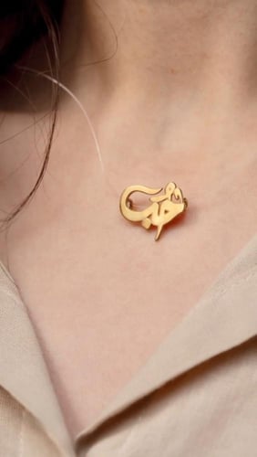 سلسال بالاسم مع لولو تصميم حسب الطلب