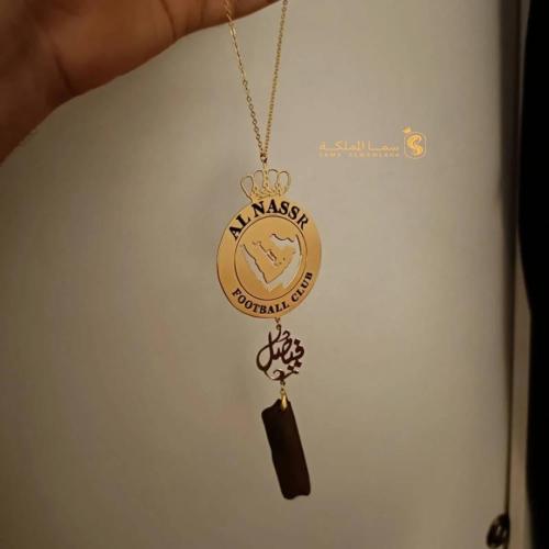 تعليقة سيارة شعار النصر مع الاسم