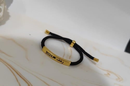 اسوارة ليزر بالاسم