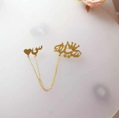 برش اطفال بالاسم