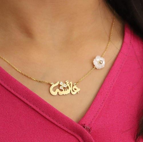 سلسال مطلي ذهب بالاسم