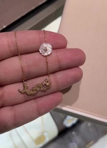 سلسال بالاسم مع وردة الزركون