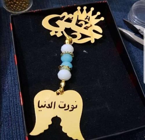 بروشات اطفال تصميم بالاسم