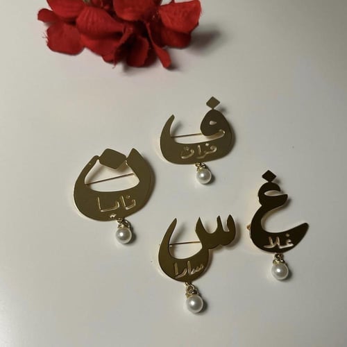 بروش الحرف مدموج بالاسم مع وردة الزركون