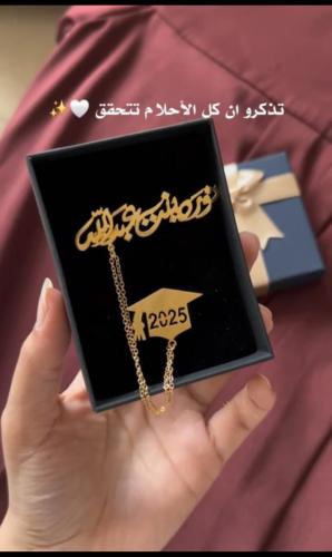 بروش تخرج بشكل انيق بالاسم والقبعه