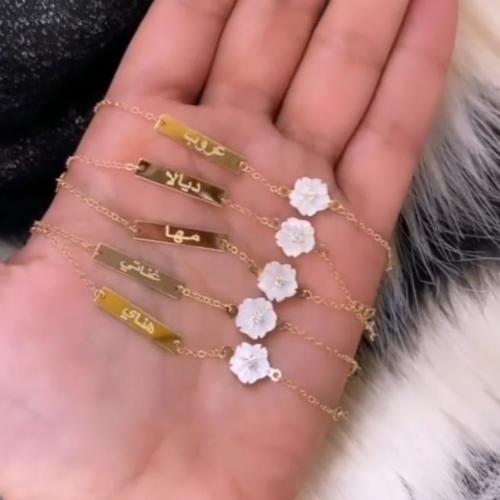 اسواره بالاسم نحت ليزر مطلي باللذهب