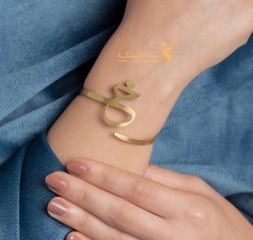 اسواره الحرف العربي تصميم حصري