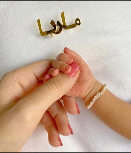 بروش اطفال بالاسم حسب الطلب