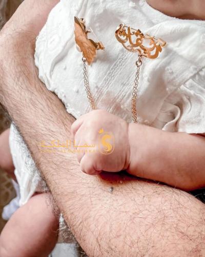 بروش بالاسم مع فراشة