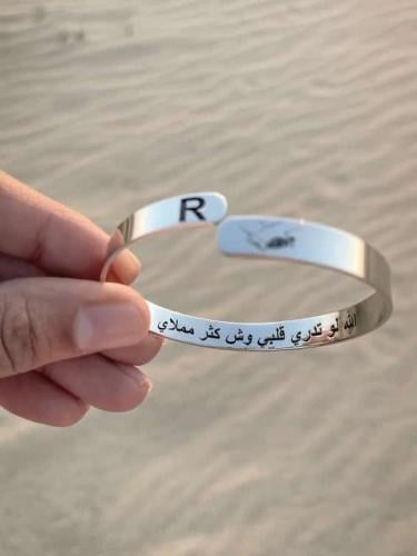 اسوارة ماسكين يد بعض بالاسم و العبارة - سماء الممل...