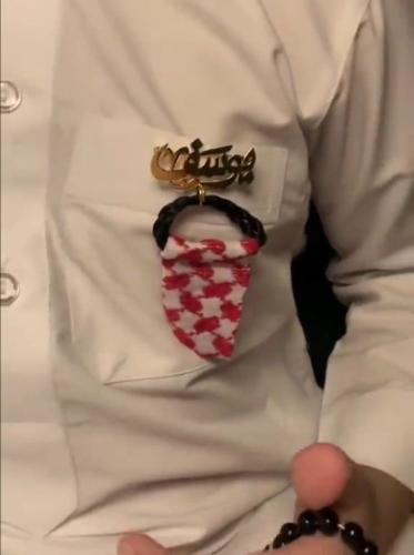 بروش شماغ بالاسم