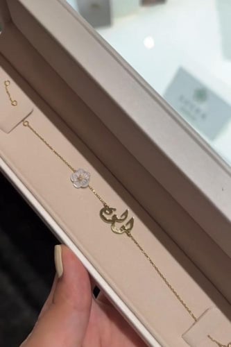 اسواره الورده بحرفك أو حرف من تحب