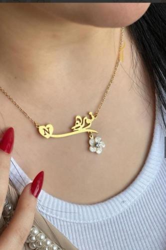 سلسال بالاسم مع ورده