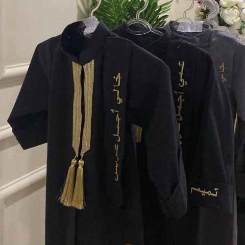 دقلة اطفال جديد أنيق