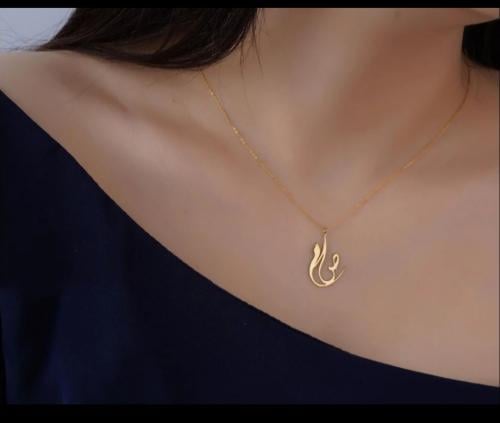 سلسال بالاسم