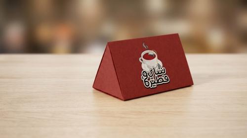 بوكس مثلث مخصص - Custom Triangle Box