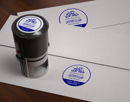 ختم أوتوماتيكي مخصص بشعارك - Custom Self-Inking Stamp