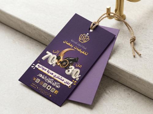 تاقات ورقية مخرومة مخصصة بتصميمك | Custom Printed Hanging Tags