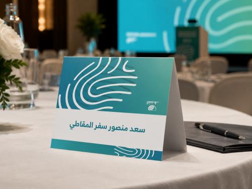 كروت مطوية فاخرة - Folded Cards