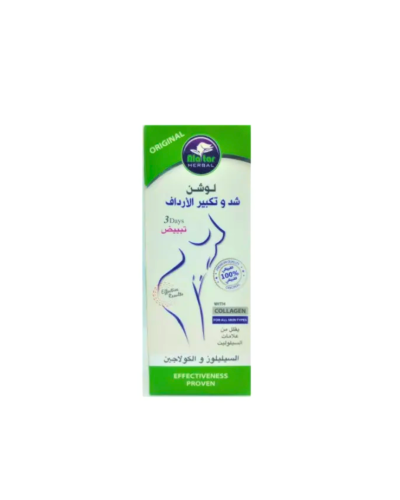 لوشن تكبير الارداف العطار تبيض وتكبير مع السيليوز...