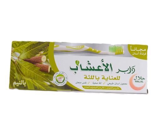 معجون اسنان هيربال نيم من دابور (150 غرام + فرشاة...