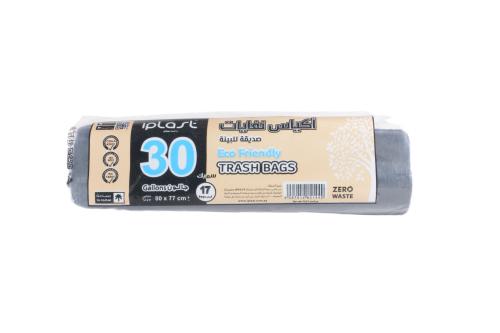 اكياس نفايات رول 30حبة منتج سعودي