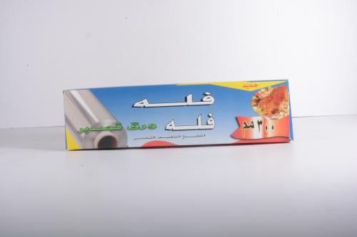 قصدير فلة 300سم