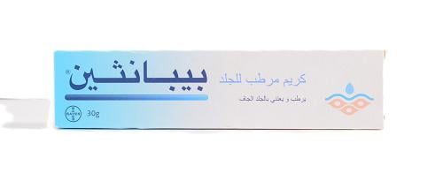 كريم بيبانثول للعناية بالبشرة 30 جم