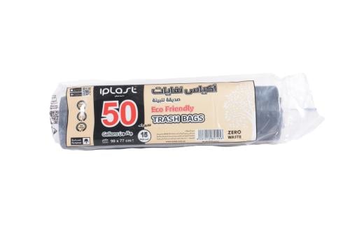 أكياس نفايات رول 50حبة منتج سعودي