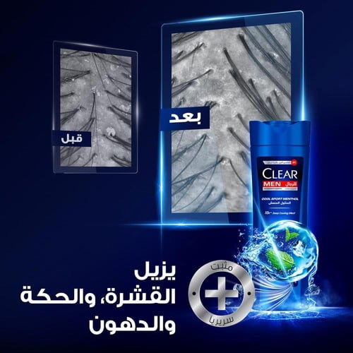 شامبو كلير ضد القشرة للرجال، بالمنثول المنعش، ١٠٠٪...