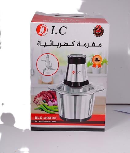 فرامة خضار ولحم من ال سي استيل 300وات