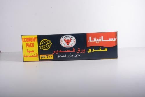 قصدير سانيتا مندي ازرق 300*85