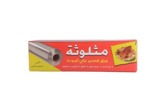 قصدير مثلوثة