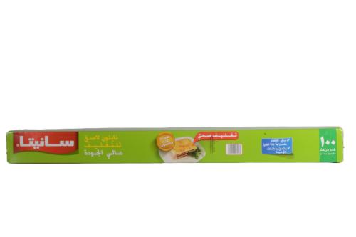 تغليف نايلون سانيتا 450س