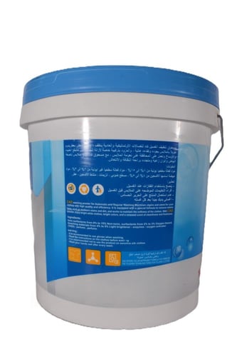 مسحوق تنظيف الغسيل من كاد للغسالات الاوتمتيكية وال...