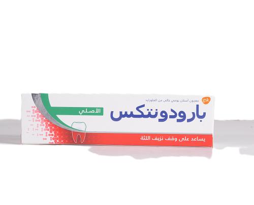 معجون اسنان اصلي من بارودونتاكس، 75 مل، مضاد للبكت...