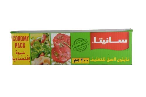 تغليف نايلون سانيتا 300م لاصق