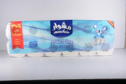 مشوار مناديل رول حمام3+9