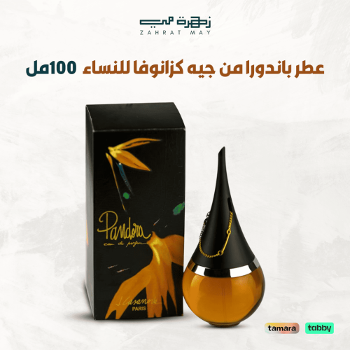عطر باندورا من جيه كزانوفا للنساء - 100مل