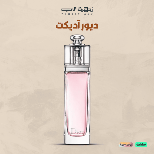 ديور آديكت أو فريش