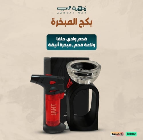 ثمن كيلو عود تايقر ملكي