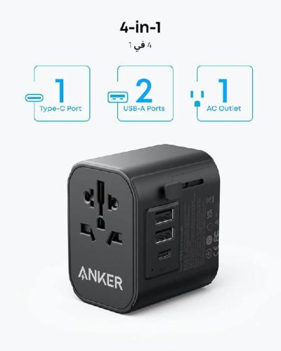 محول السفر العالمي من ANKER