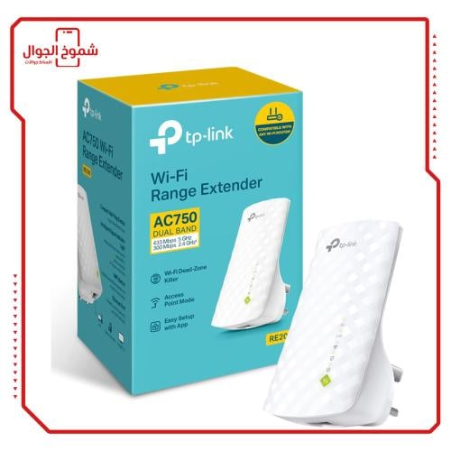 روتر Tp link Ac 750 Router مقوي شبكة