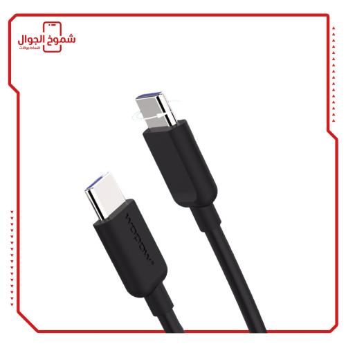 كيبل تايب سي منفذين