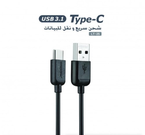 كيبل تايب سي 3A بطول 1 متر