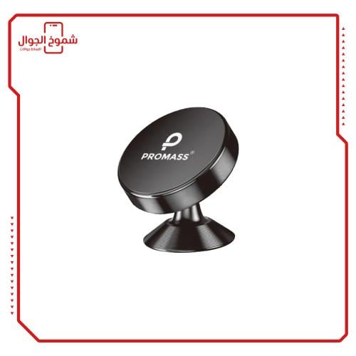 قاعدة تثبيت الجوال مغناطيسية - من ماركة PROMASS