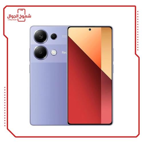 شاومي ريدمي NOTE 13 Pro 5G