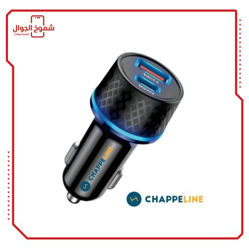 Chappeline PD 25W شاحن سيارة