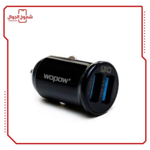 راس شاحن سيارة مدخلين 2.4 امبير